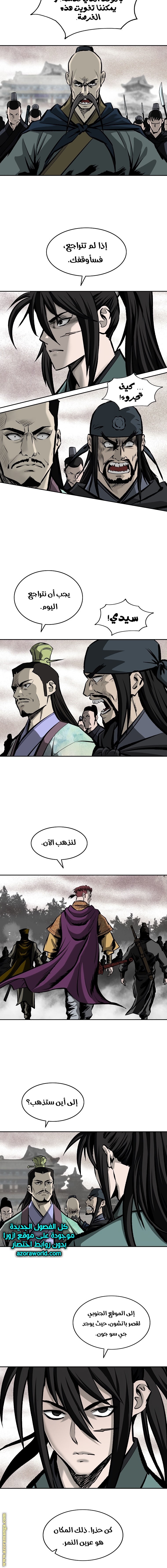 Read Bowblade Spirit AR Manga Online