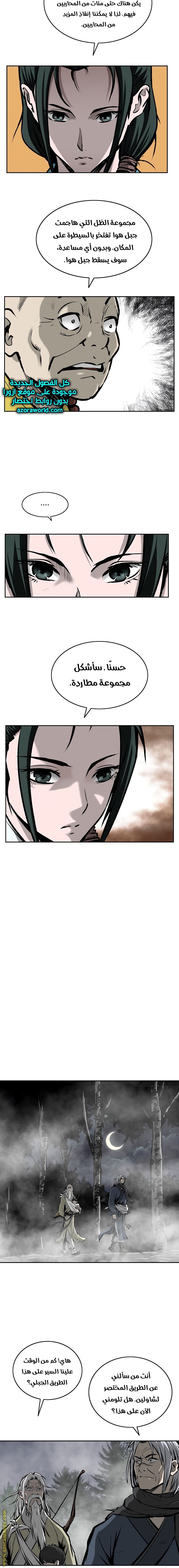 Read Bowblade Spirit AR Manga Online
