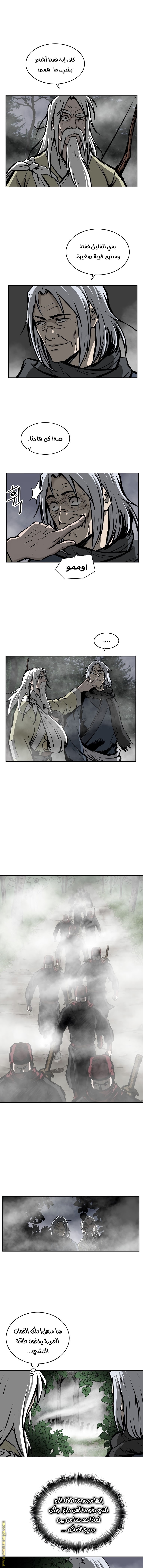 Read Bowblade Spirit AR Manga Online