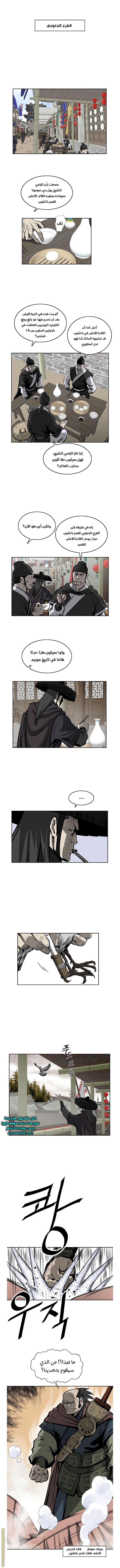 Read Bowblade Spirit AR Manga Online