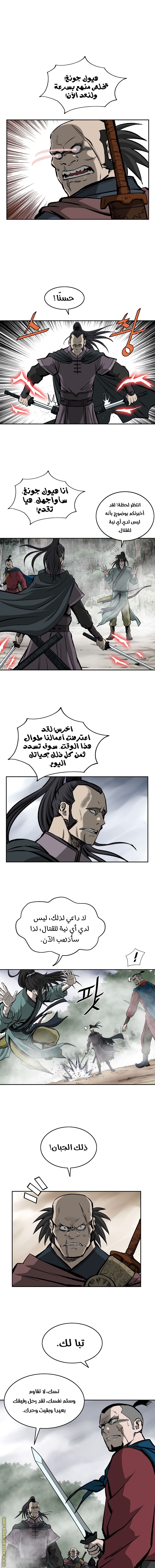 Read Bowblade Spirit AR Manga Online