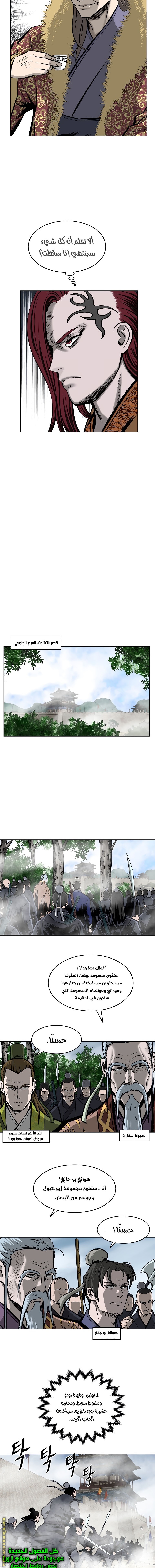 Read Bowblade Spirit AR Manga Online