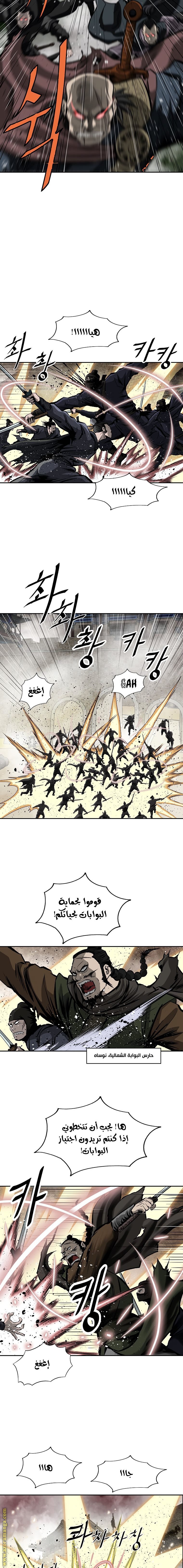 Read Bowblade Spirit AR Manga Online