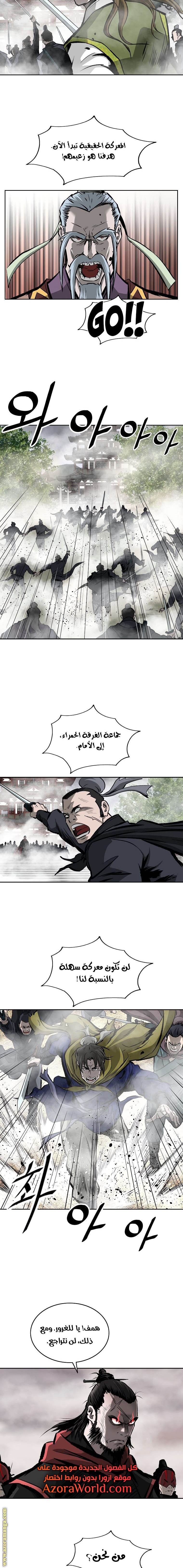 Read Bowblade Spirit AR Manga Online