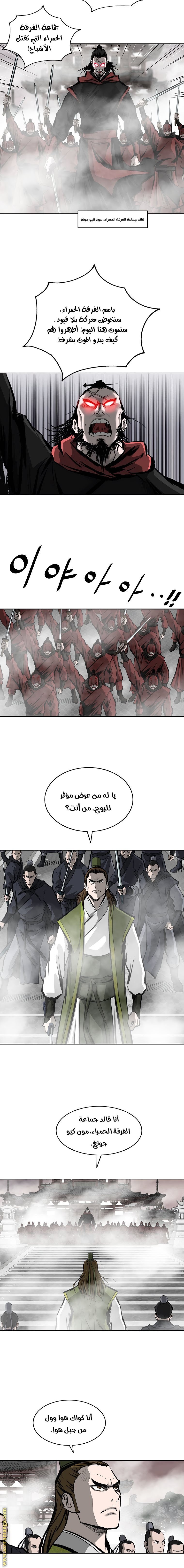 Read Bowblade Spirit AR Manga Online