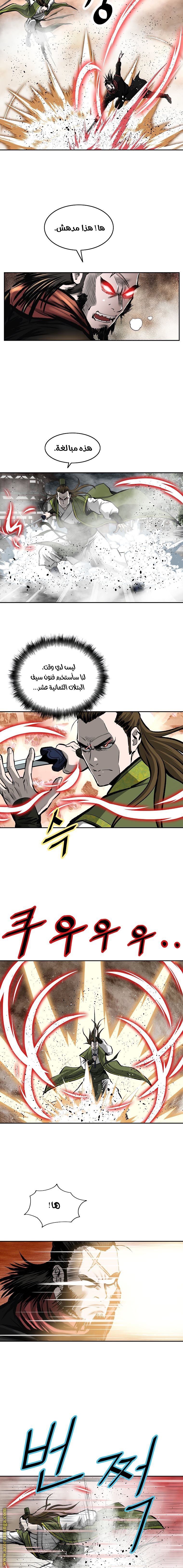 Read Bowblade Spirit AR Manga Online