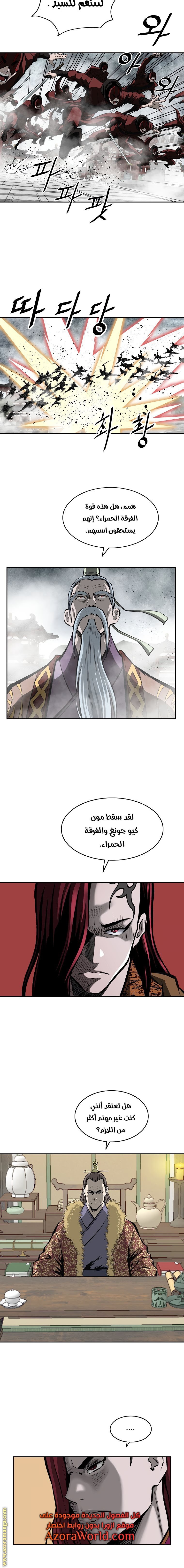 Read Bowblade Spirit AR Manga Online