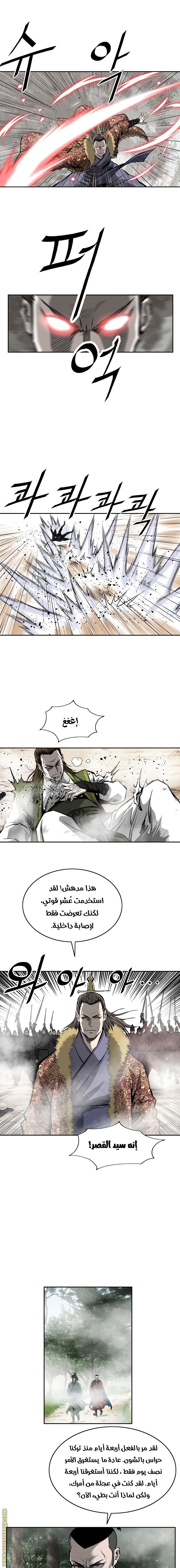 Read Bowblade Spirit AR Manga Online
