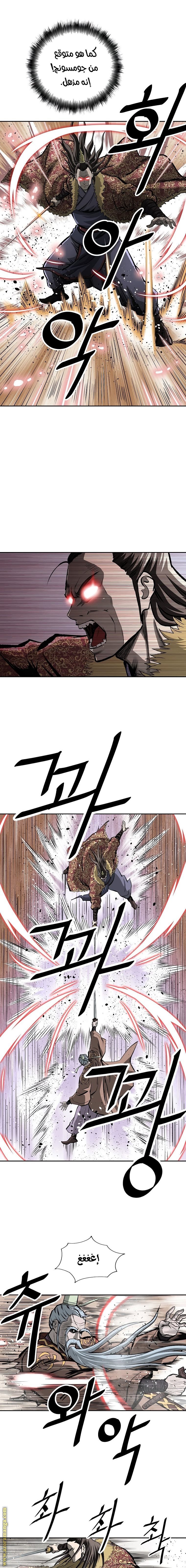 Read Bowblade Spirit AR Manga Online