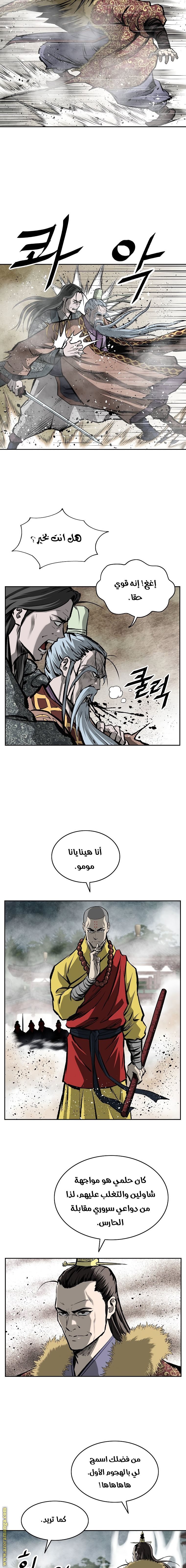 Read Bowblade Spirit AR Manga Online