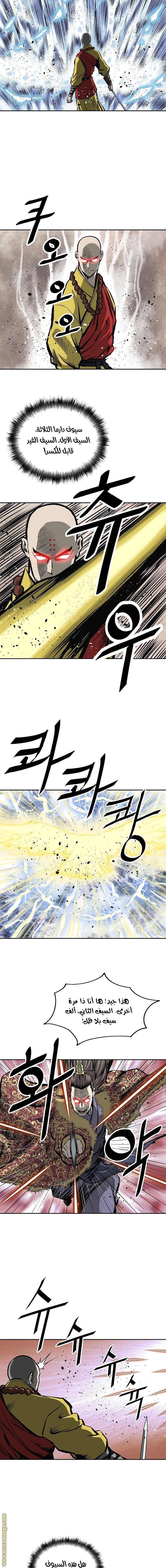 Read Bowblade Spirit AR Manga Online