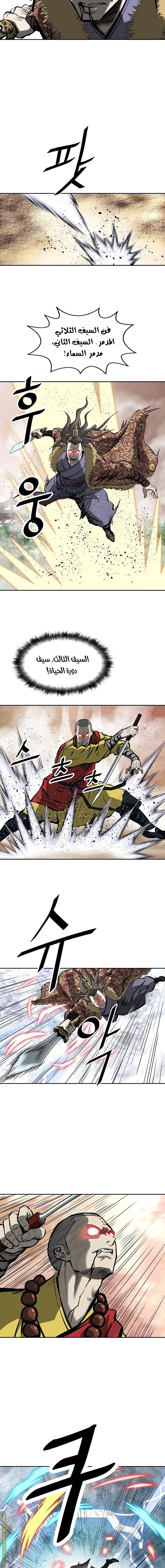Read Bowblade Spirit AR Manga Online
