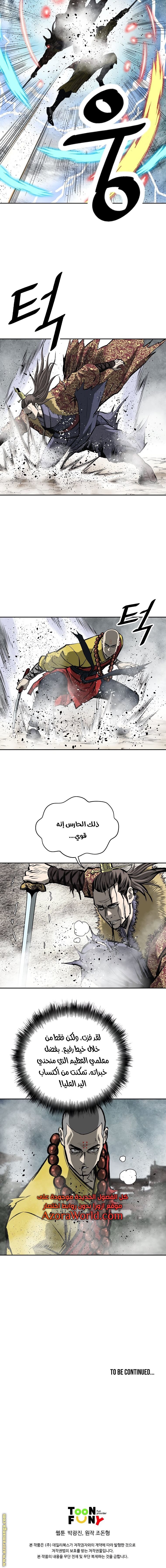 Read Bowblade Spirit AR Manga Online