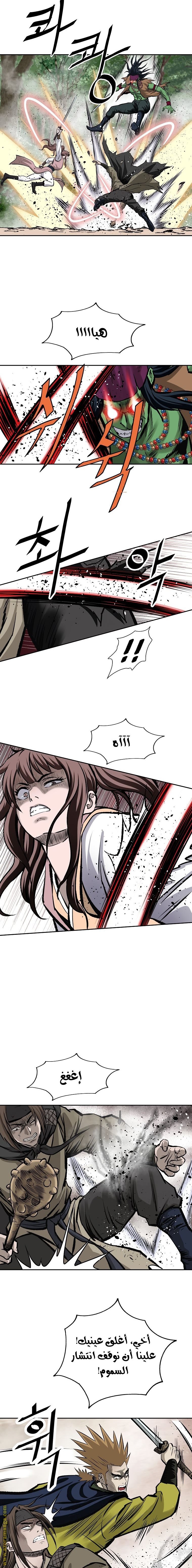 Read Bowblade Spirit AR Manga Online