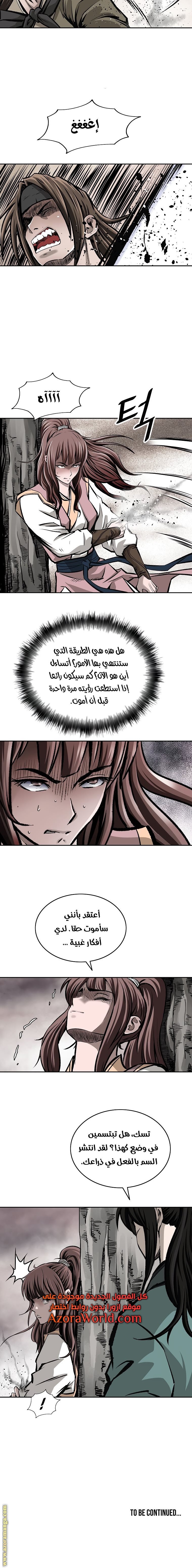 Read Bowblade Spirit AR Manga Online
