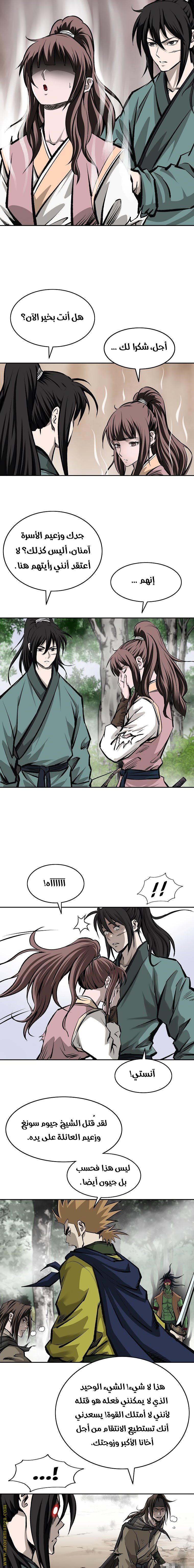 Read Bowblade Spirit AR Manga Online