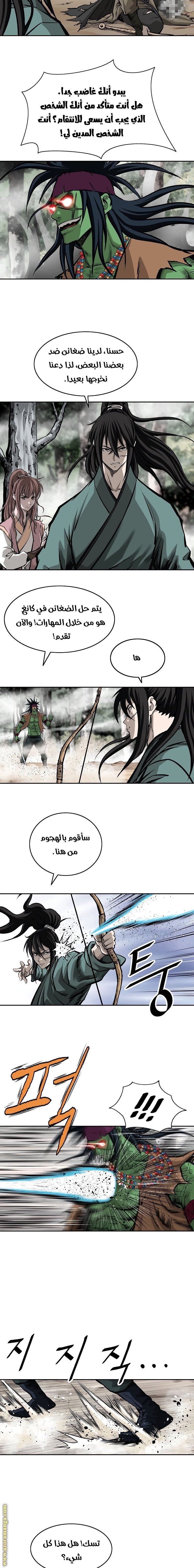 Read Bowblade Spirit AR Manga Online