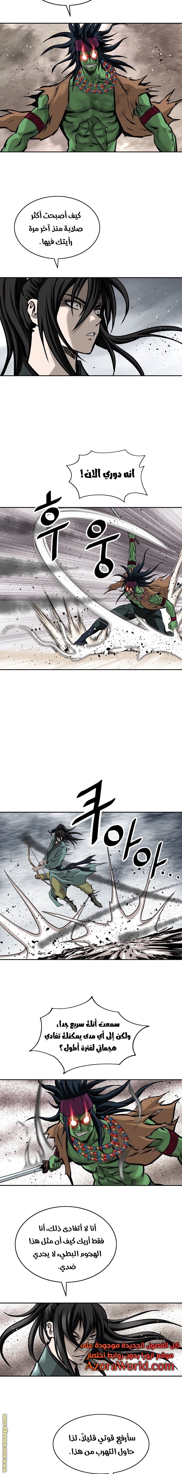 Read Bowblade Spirit AR Manga Online