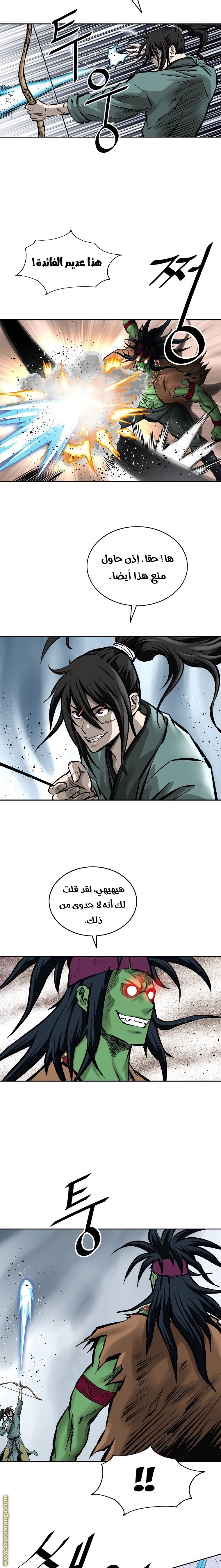 Read Bowblade Spirit AR Manga Online