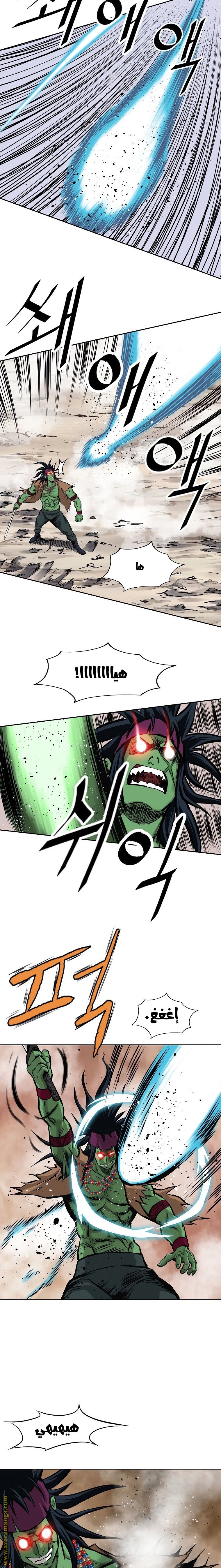 Read Bowblade Spirit AR Manga Online