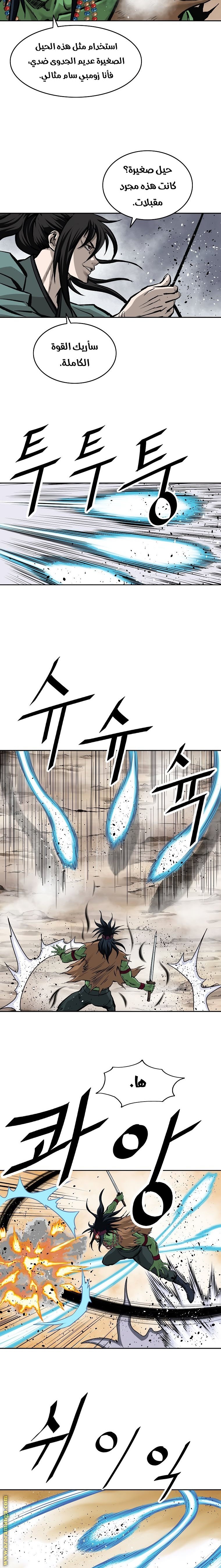 Read Bowblade Spirit AR Manga Online