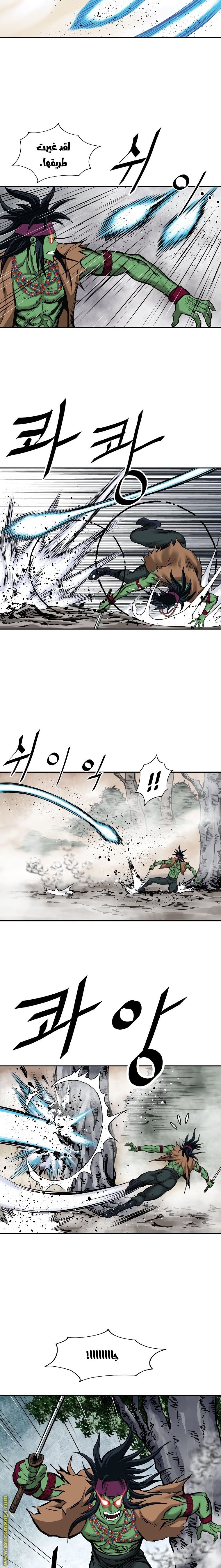 Read Bowblade Spirit AR Manga Online