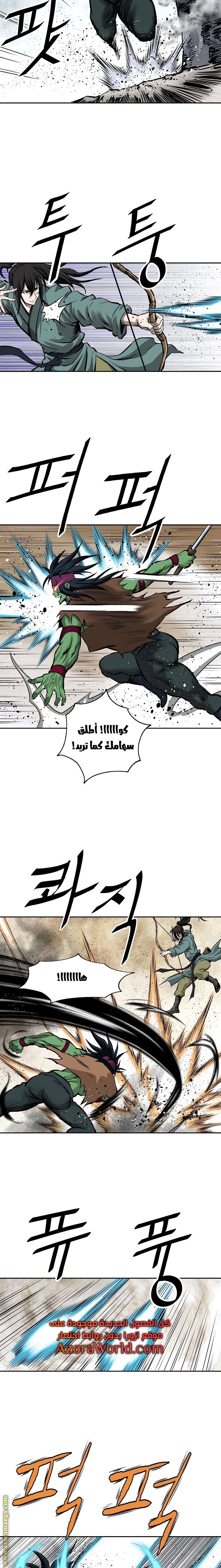 Read Bowblade Spirit AR Manga Online