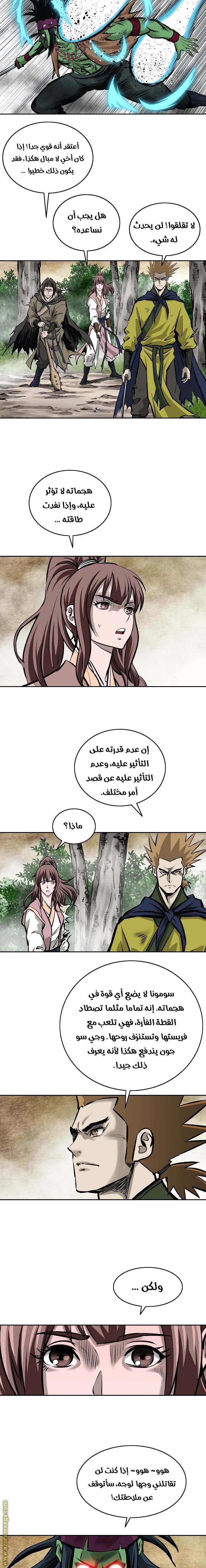 Read Bowblade Spirit AR Manga Online