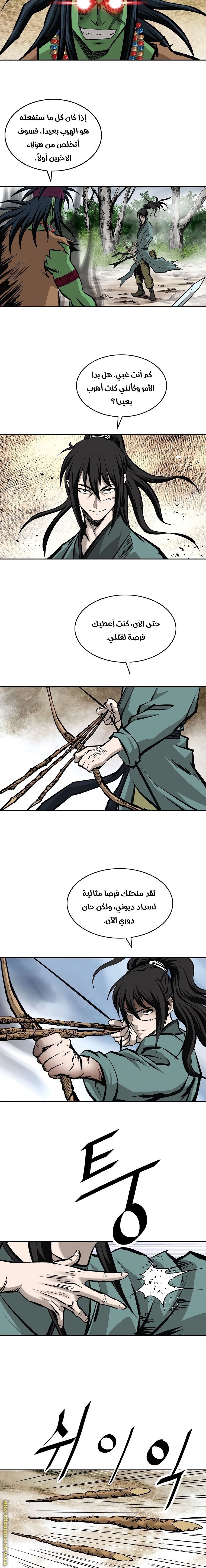 Read Bowblade Spirit AR Manga Online