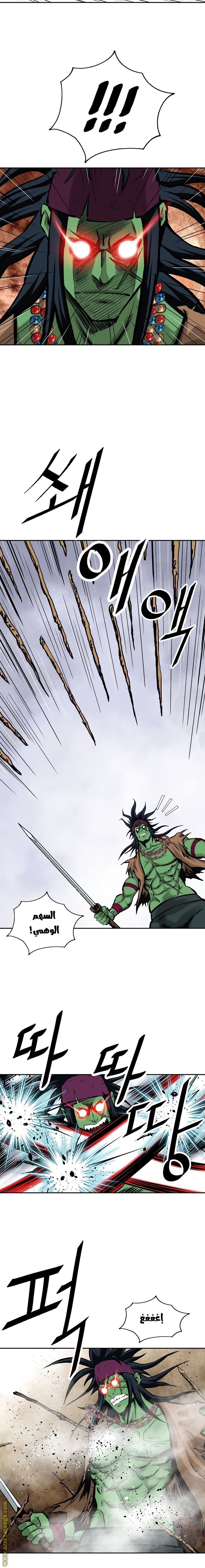 Read Bowblade Spirit AR Manga Online