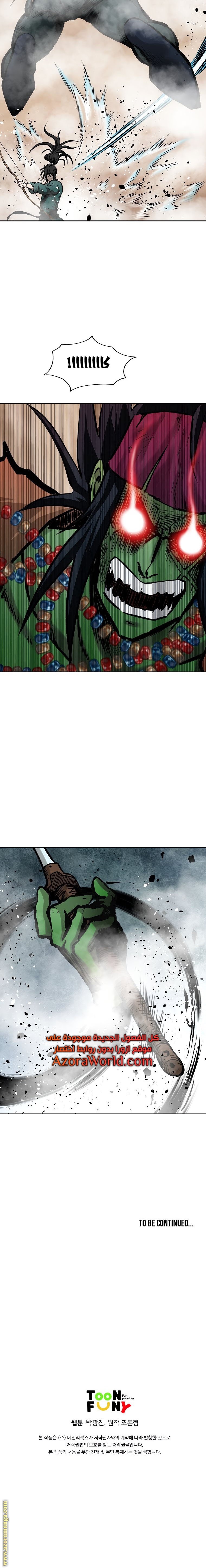 Read Bowblade Spirit AR Manga Online