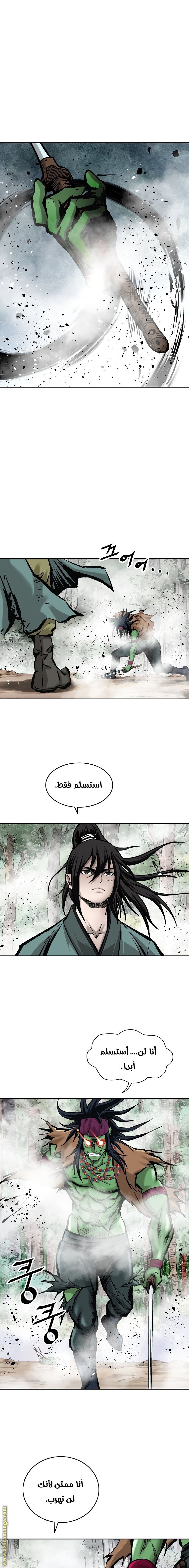 Read Bowblade Spirit AR Manga Online