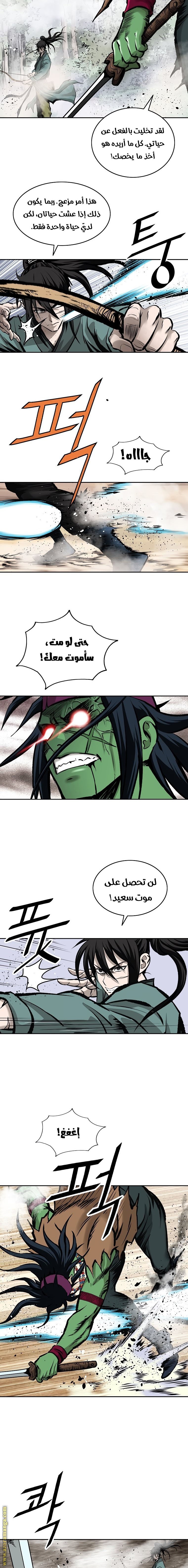 Read Bowblade Spirit AR Manga Online