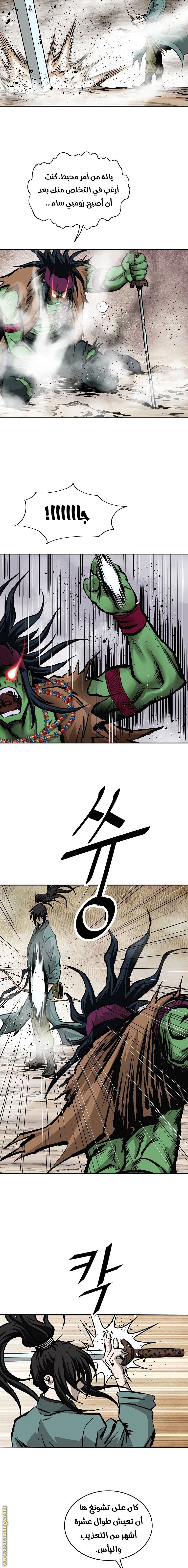 Read Bowblade Spirit AR Manga Online