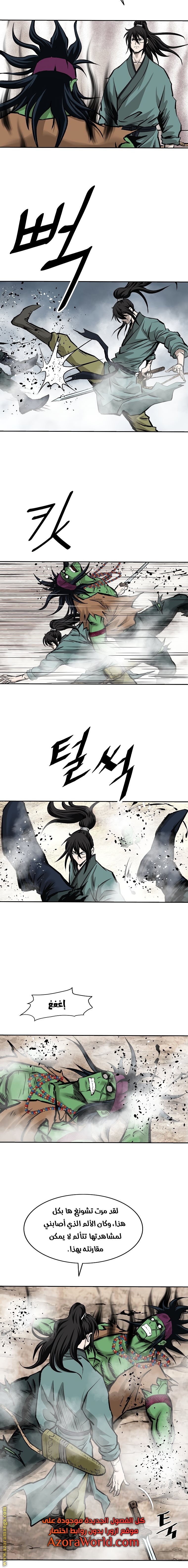 Read Bowblade Spirit AR Manga Online