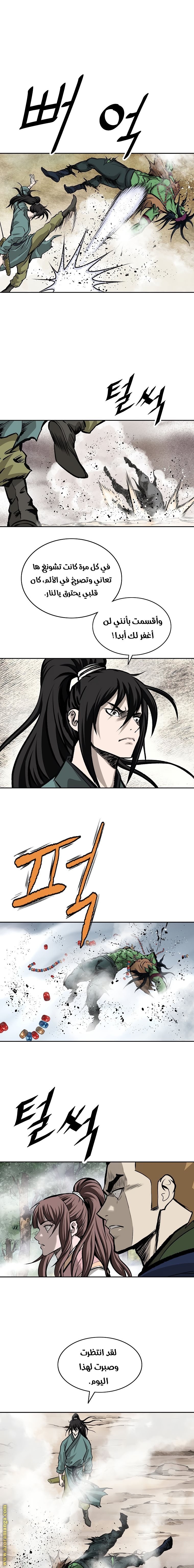 Read Bowblade Spirit AR Manga Online