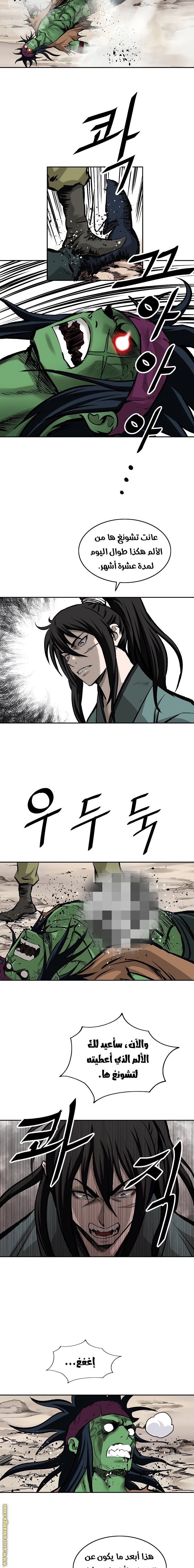 Read Bowblade Spirit AR Manga Online