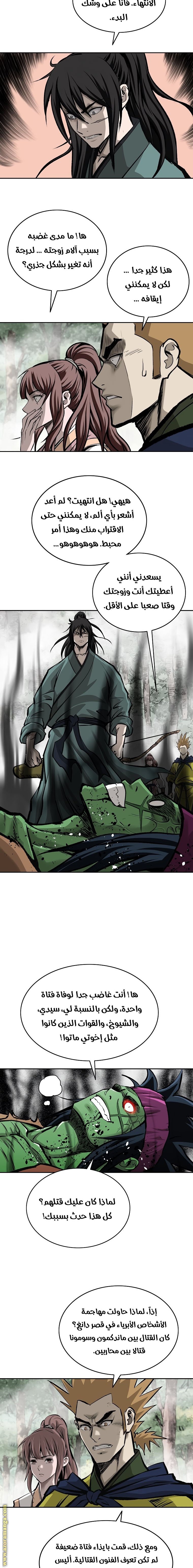 Read Bowblade Spirit AR Manga Online