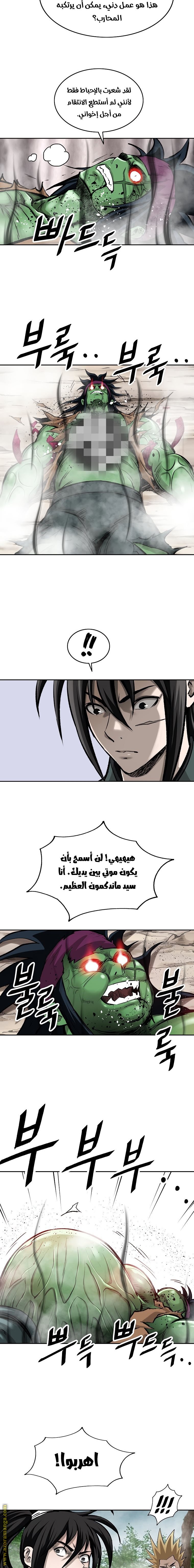 Read Bowblade Spirit AR Manga Online