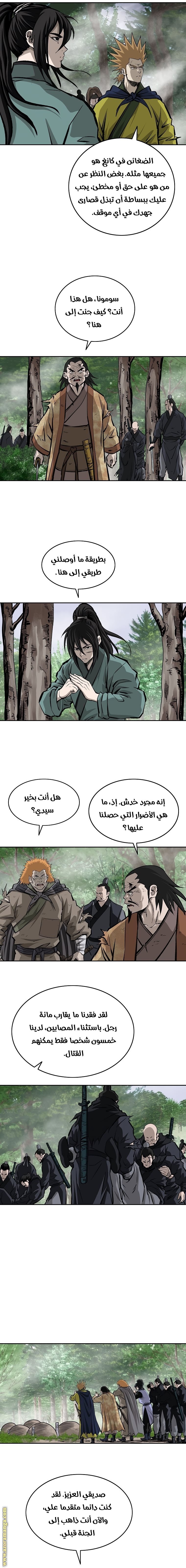 Read Bowblade Spirit AR Manga Online