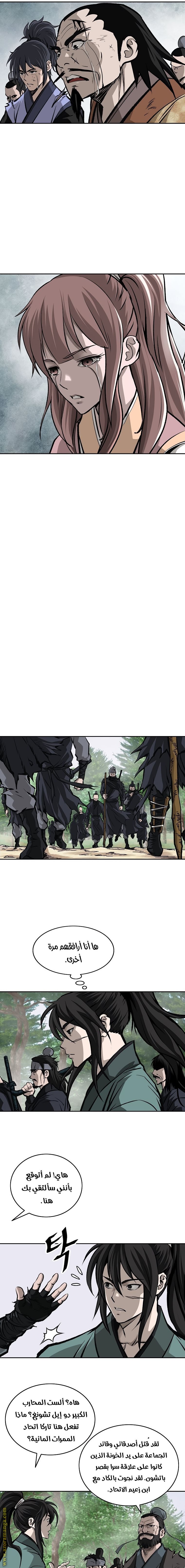 Read Bowblade Spirit AR Manga Online