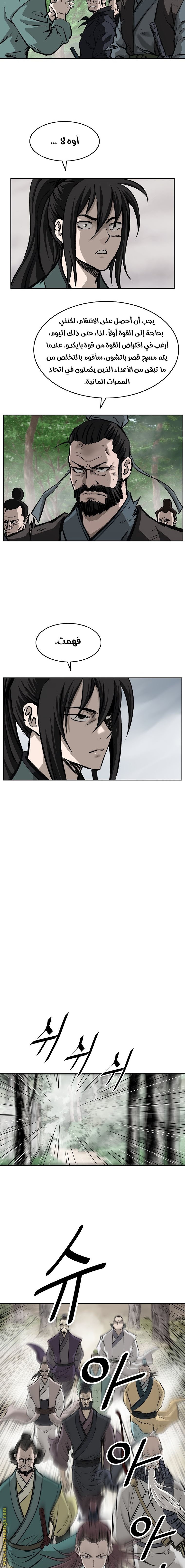 Read Bowblade Spirit AR Manga Online