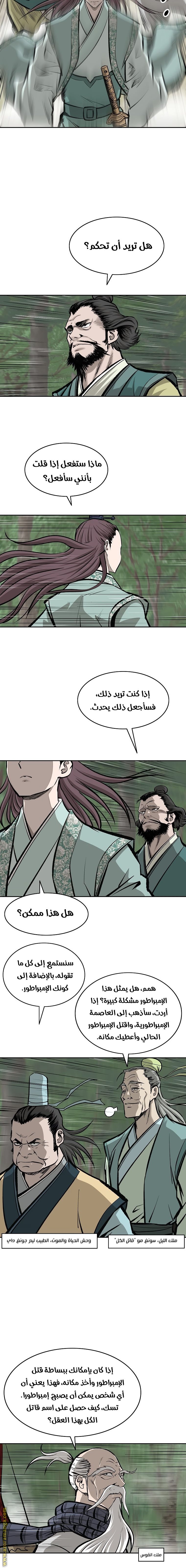 Read Bowblade Spirit AR Manga Online