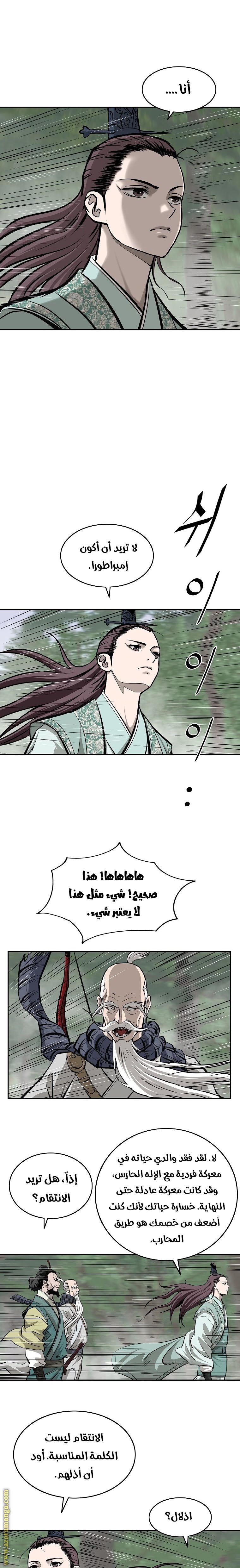 Read Bowblade Spirit AR Manga Online