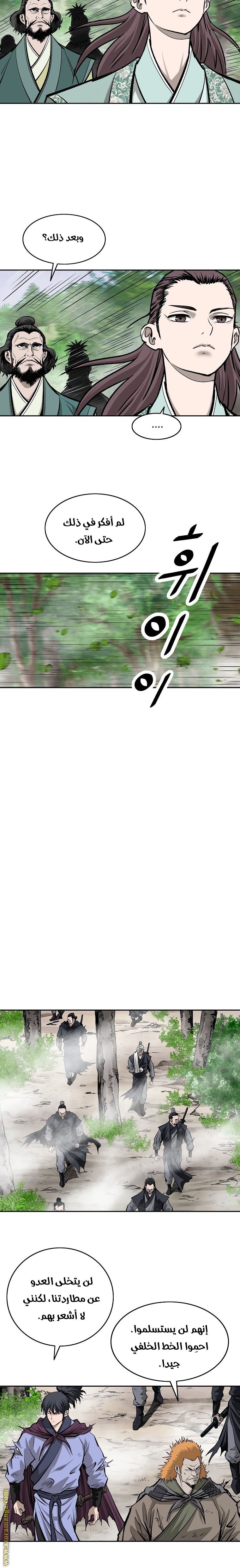 Read Bowblade Spirit AR Manga Online