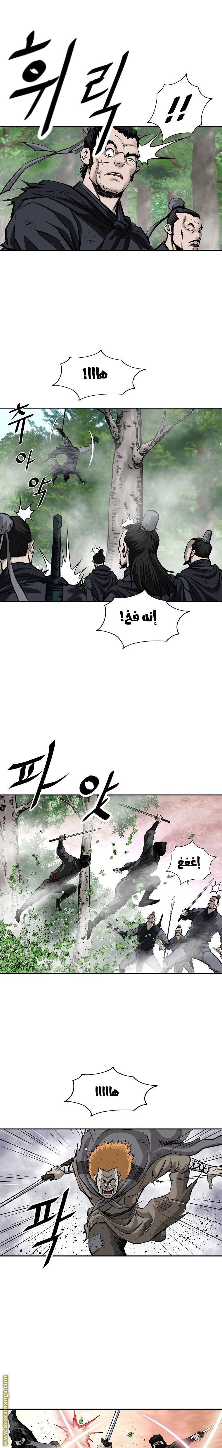 Read Bowblade Spirit AR Manga Online