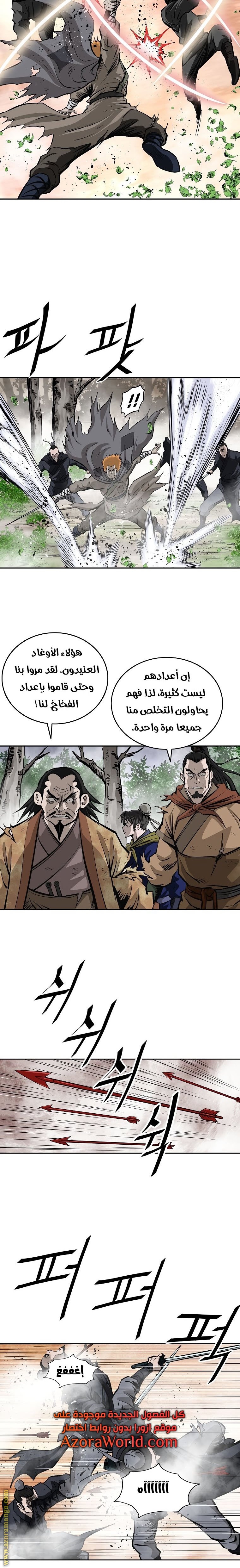 Read Bowblade Spirit AR Manga Online