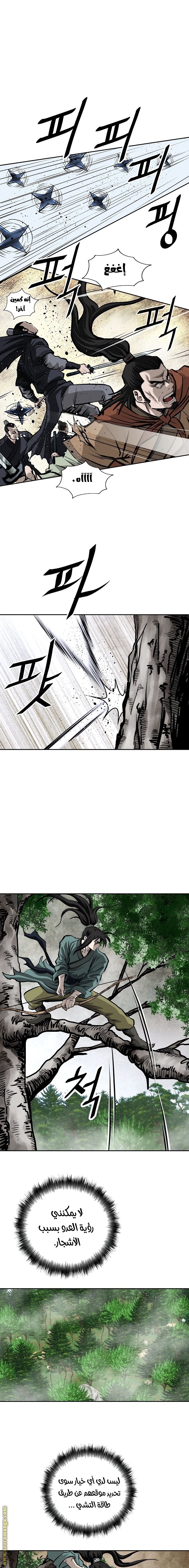 Read Bowblade Spirit AR Manga Online