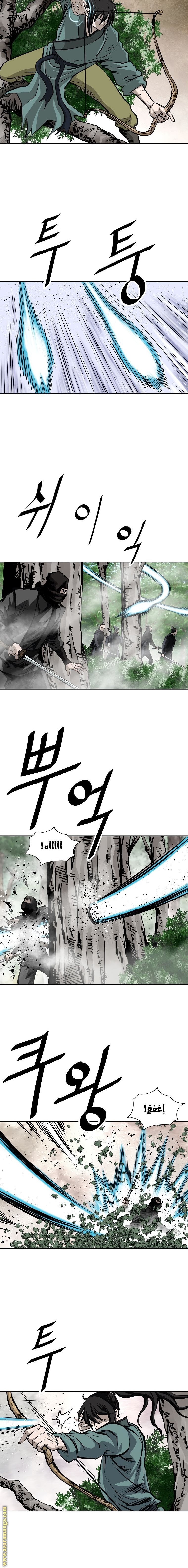 Read Bowblade Spirit AR Manga Online