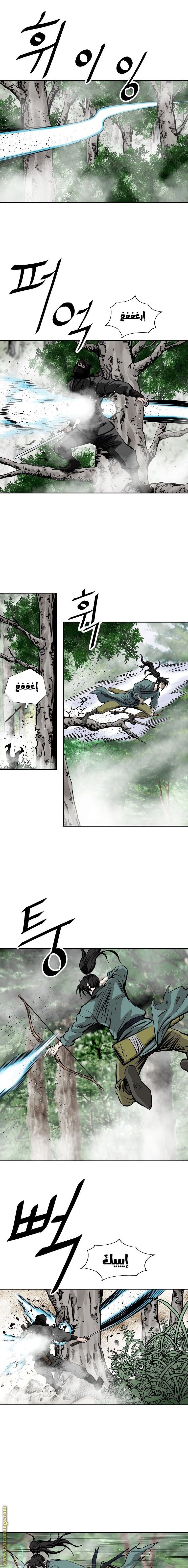 Read Bowblade Spirit AR Manga Online